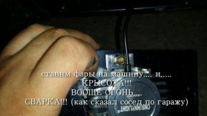 Установка ДХО ВАЗ 2112