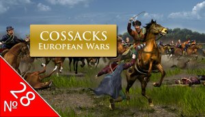 ?Казаки: Европейские войны⭐️Прохождение: №[28/33]? "Крымские войны"