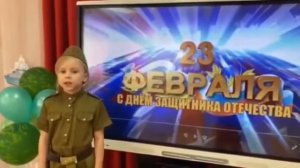 Поздравление Папам к 23 февраля!