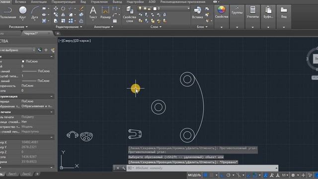 17 чертёж(как начертить чертёж на автокаде) смотреть онлайн