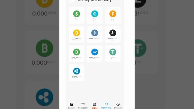FAUCETPAYdagi Satoshilarni PAYEER koshelokga o'tkazish смотреть онлайн