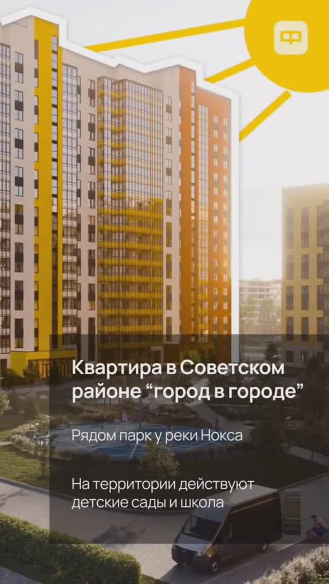 Однокомнатная квартира 31 кв.м. в Советском районе Казани Риэлтор Лабунский short #shorts @anflatkz