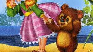 Сказка про куклу