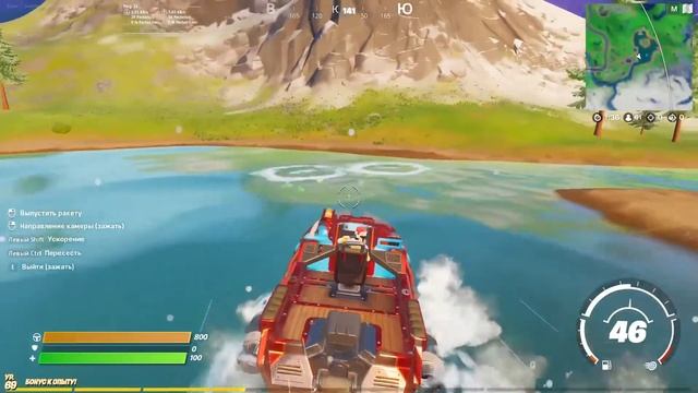 Взорвите рыбные места на острове Одинокого озера, у каноэ на озере и возле Гигантских градирен!!! смотреть онлайн