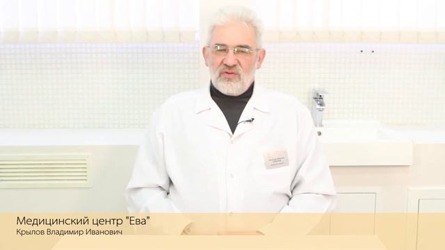 Медицинский косметологический центр "Ева"