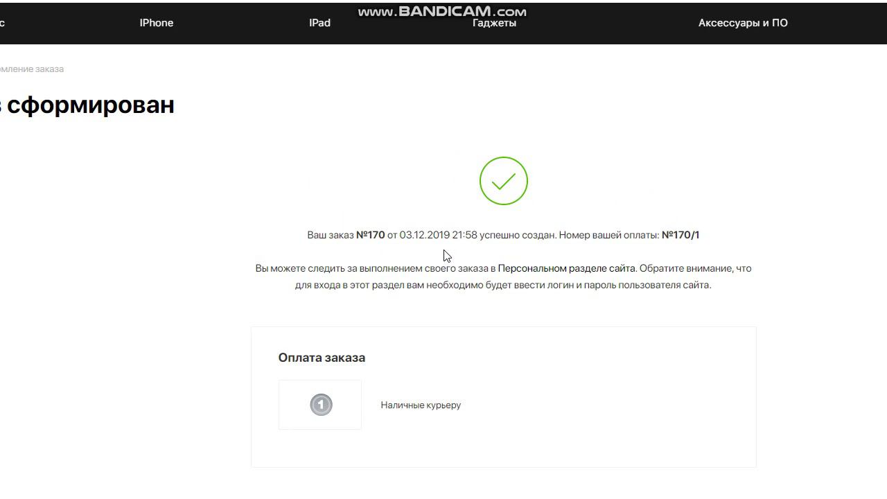 switips_api