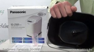 Хлебопечь PANASONIC SD 2500.mp4