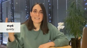 10 Greek Slang Expressions you need to know (with repeated words) #inGreek #greeklanguage #greece