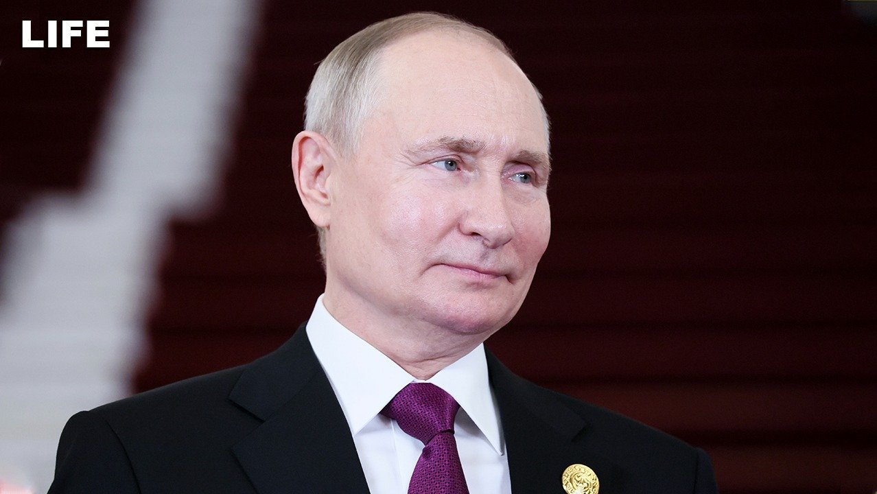 Путин даёт пресс-конференцию в Пекине