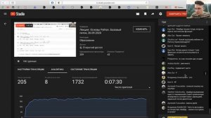 Лекция. Основы Python.