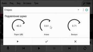 Как записать нормальный звук на телефоне |  Запись звука на андроиде.