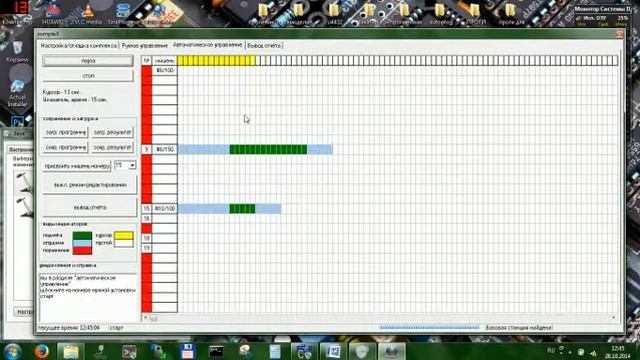 видео урок comPleX1 смотреть онлайн