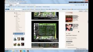 [Туториал] Как установить моды с сайта GTAViceCity