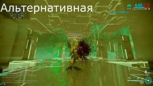 Warframe \ Юфона Прайм \ Все не то...