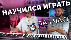 Сыграл песню из сериала Кухня на пианино!