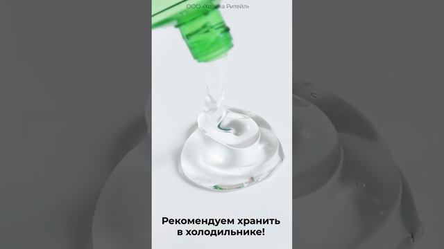 Holika Holika Универсальный несмываемый гель алоэ вера для лица и тела Aloe 99% Soothing Gel 55 мл