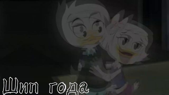 Клип:Золотые облака [По мотивам мультфильма Царевны ] [Утиные истории] смотреть онлайн