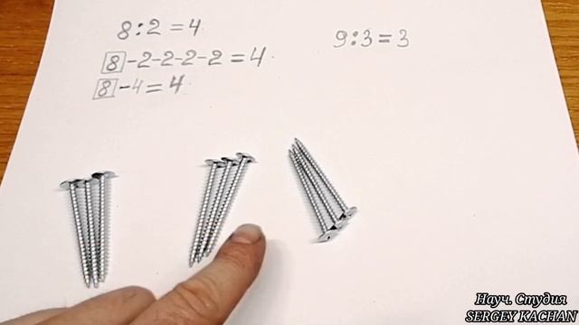 Математический парадокс, против здравомыслия. Проверка на практике, где тут верный результат. смотреть онлайн