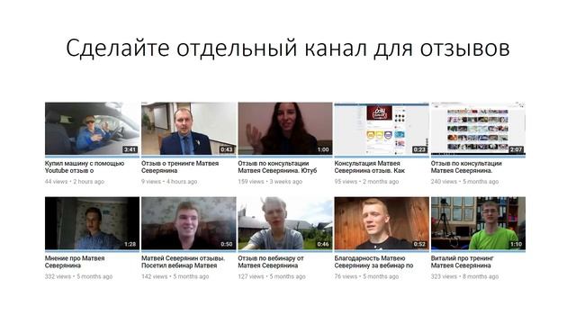 Как поднять продажи в интернете. Как поднять объем продаж. Что делать чтобы поднять продажи?