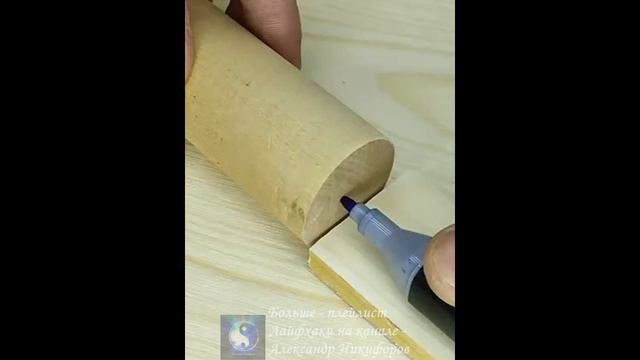 Лайфхак. Возьмите на заметку.