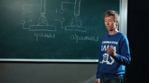 Полярность при сварке - Территория сварки
