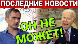 УТРЕННЯЯ СВОДКА Это происходит прямо сейчас