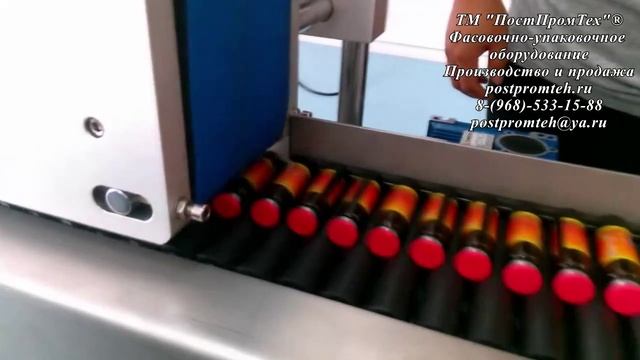 Автоматический этикеровщик с верхним обкатчиком