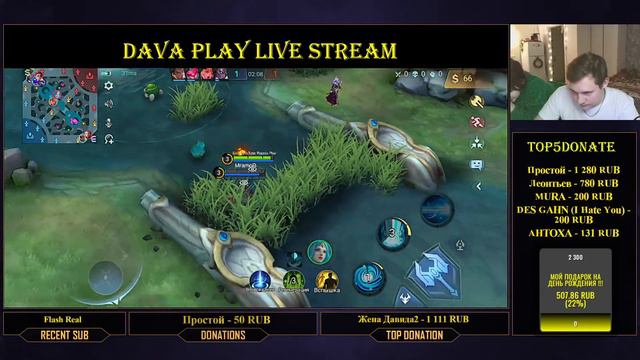 ЗАВТРА ДЕНЬ РОЖДЕНИЕ, А СЕГОДНЯ ЛЕГИ В MOBILE LEGENDS: BANG BANG !