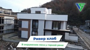 Лучшие коттеджи в Лазаревском районе Сочи.