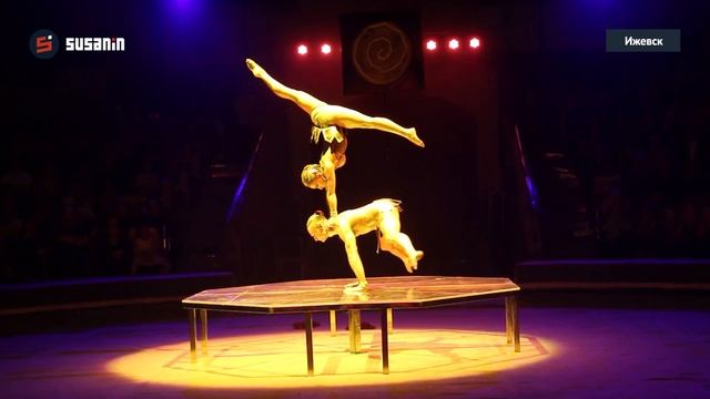 13-й цирковой фестиваль в Ижевске смотреть онлайн