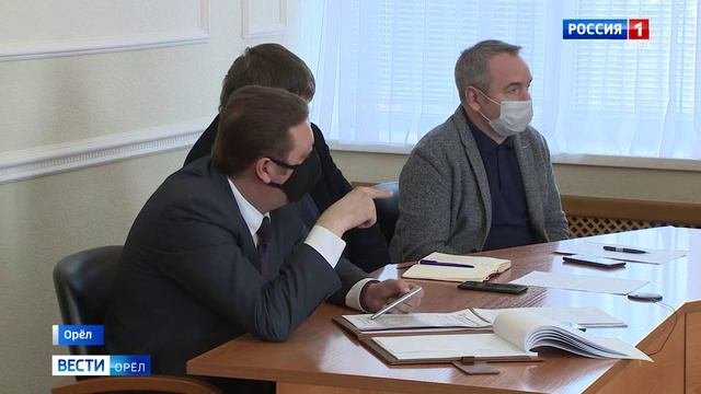 В Орле обсудили меры поддержки промышленности региона