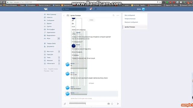 КАК ЗАМОРОЗИТЬ СТРАНИЦУ В ВК? | КАК ЗАБАНИТЬ ЧЕЛОВЕКА ВКОНТАКТЕ | БАГИ И СЕКРЕТЫ VK 2017 смотреть онлайн