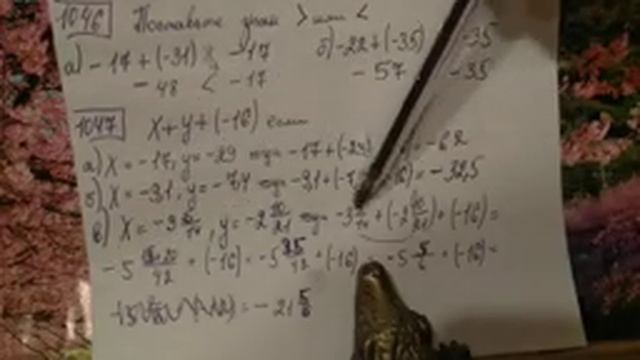 1044-1048 Математика 6 класс. Сложение Отрицательных чисел смотреть онлайн