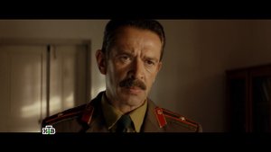 Трейлер сериала "Медное солнце"