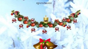 Презентация Рождество в России и Великобритании