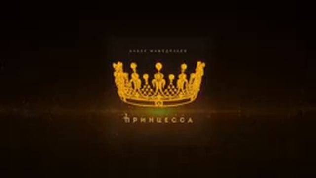 Нинада паники музика