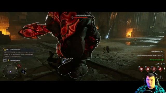 ?ПРЕДАННОСТЬ ЛОДГОКА ➤ Hogwarts Legacy Deluxe Edition (PC) ➤ #41 [2K] смотреть онлайн