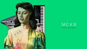 Дельфин  — КРАЙ