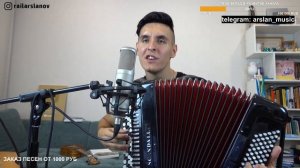 КиШ - Лесник / На БАЯНЕ от Раиля Арсланова / Хижина Музыканта