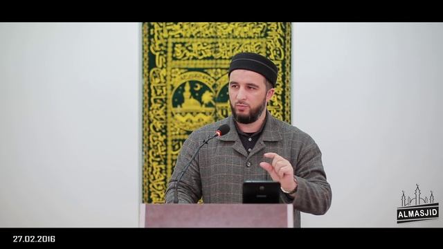 Рай за чтение мольбы после омовения | Салман-Хаджи смотреть онлайн