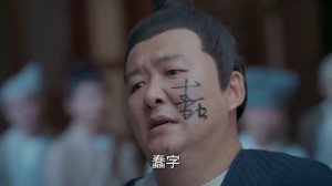 假使臣欺負姑娘，公主在他臉上寫了個字，假使臣原形畢露