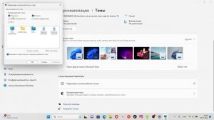 Ярлык мой компьютер windows 11