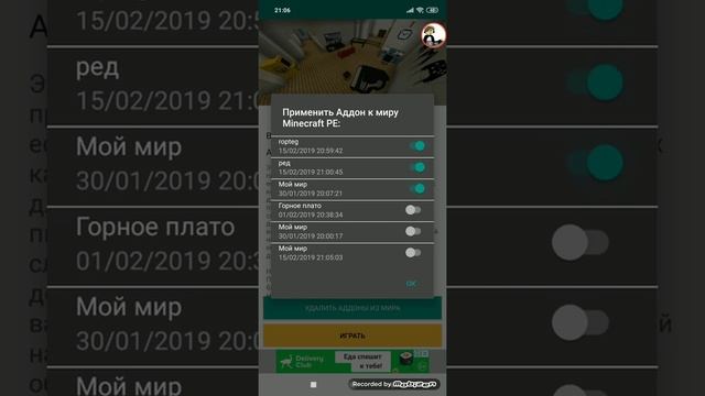 Как скачать мод на мебель в майенкрафт на андройд смотреть онлайн
