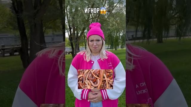 Я ОЧЕНЬ ХОЧУ КУШАТЬ?