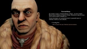 МОР УТОПИЯ 2  ► Pathologic 2 ► ПРОХОЖДЕНИЕ #4