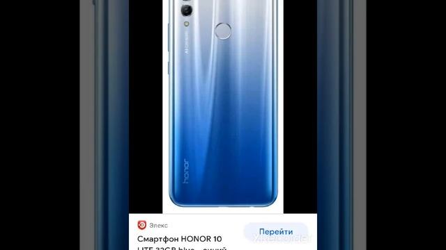 iphone 13 pro max против honor 10 lite против nokia 3010