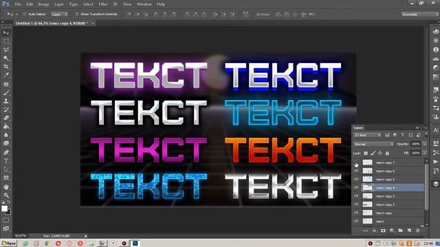 Пак Стилей Для Фотошопа | Крутые Стили Для Текста В Photoshop