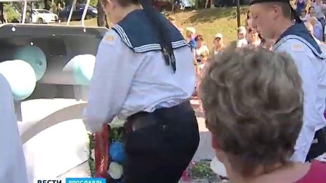 В Ярославле отметили День Военно-морского флота России