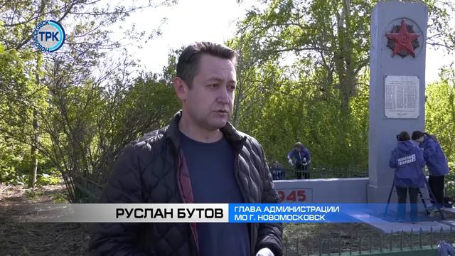 Обелиск в деревне Княгинино благоустраивают