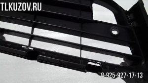 Решетка бампера Lexus Rx 200t, Rx 300, Rx 350, Rx 450h под парктроники